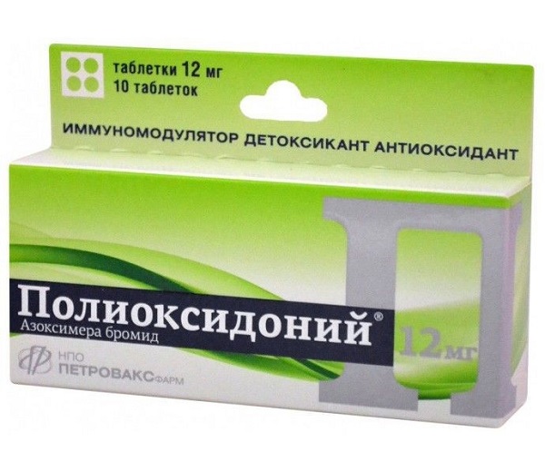 Полиоксидоний