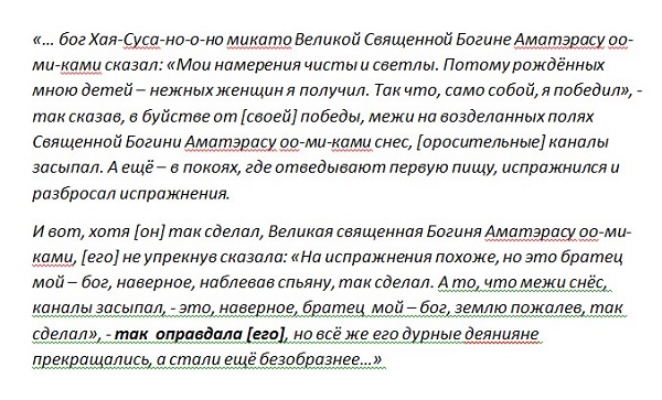 Пьяный бог