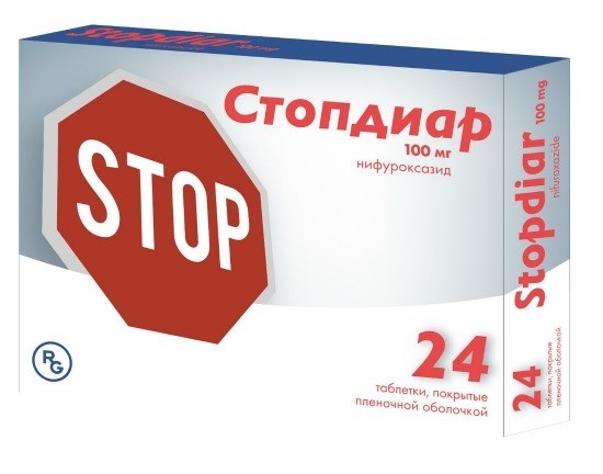Таблетки стопдиар от диареи
