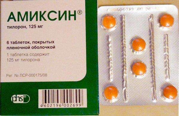 Амиксин в таблетках