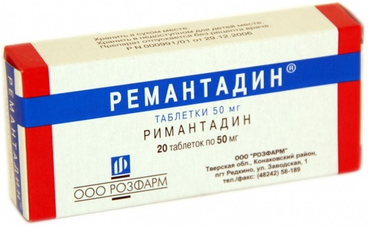 Ремантадин в таблетках