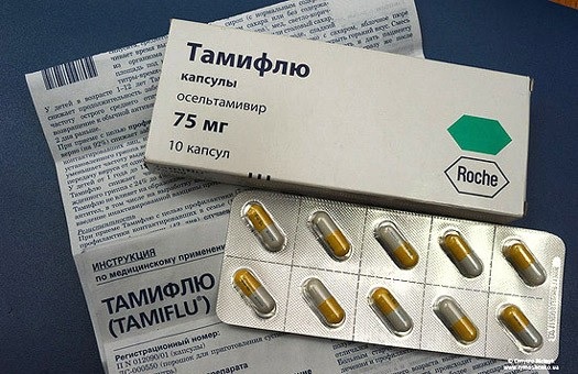 Темифлю в таблетках