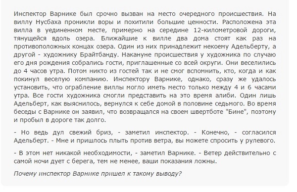Свежий бриз на озере