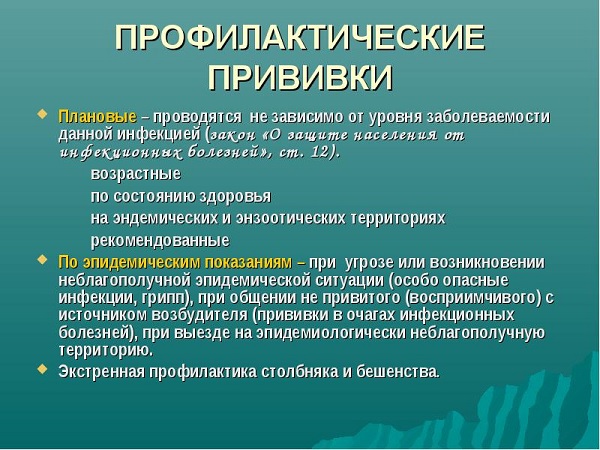 Виды прививок от столбняка