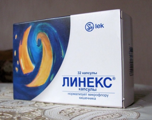 Линекс в упаковке