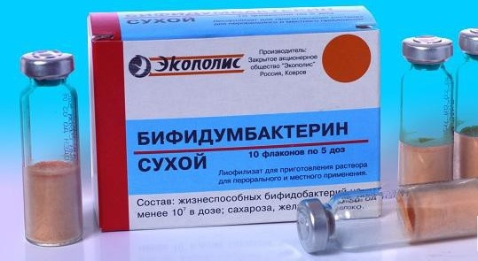 Бифидумбактерин сухой