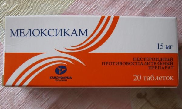 Таблетки мелоксикама