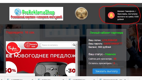 выплаты партнерам фирмы