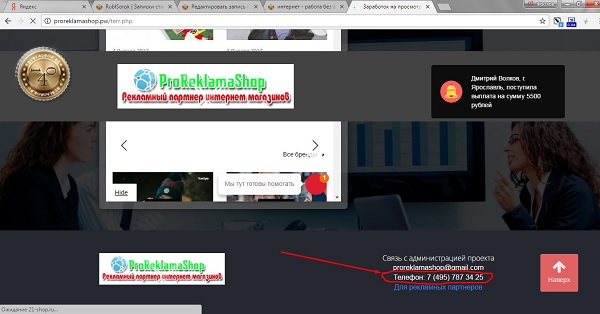 Телефон фирмы