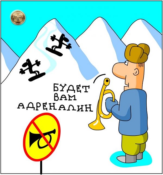 будент вам адреналин в избытке