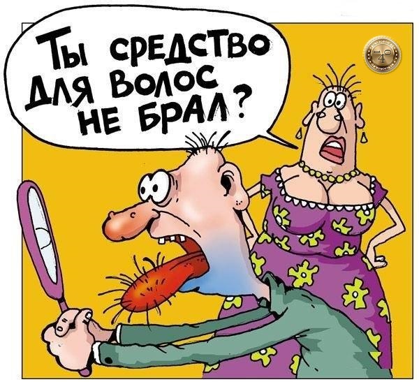 средство для волос