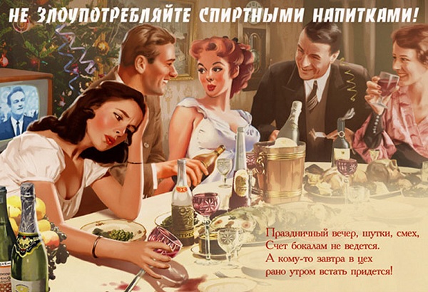 знай меру