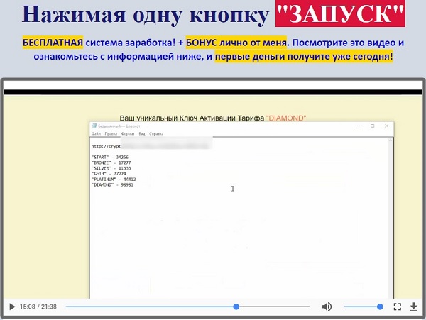 ключи Смолина