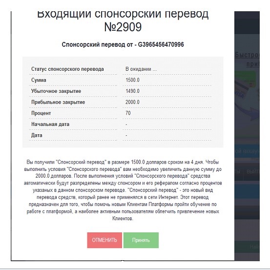 скриншот №2 Глеба Данилова