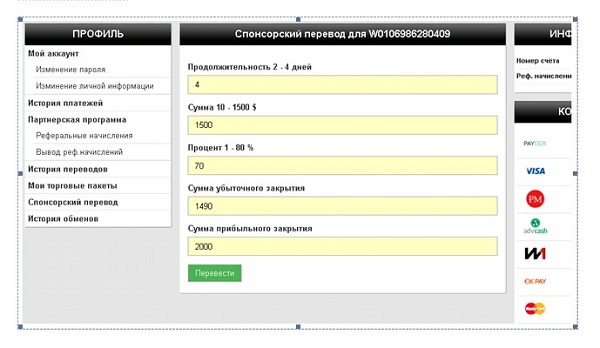 скриншот №4 от Глеба