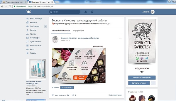 Адрес В контакте Олега Ефремова