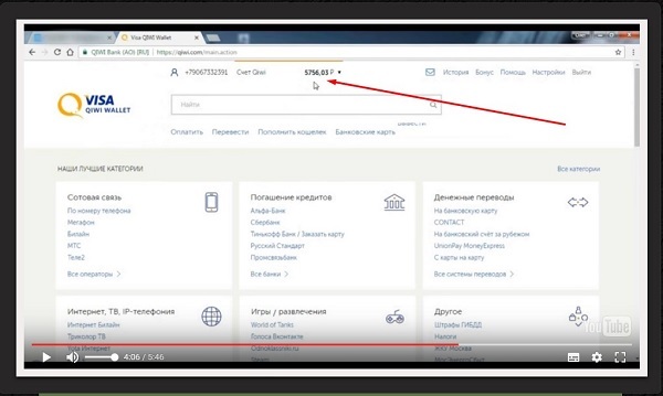 Виртуальный заработок