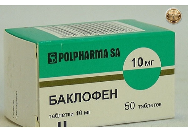 таблетки баклофен