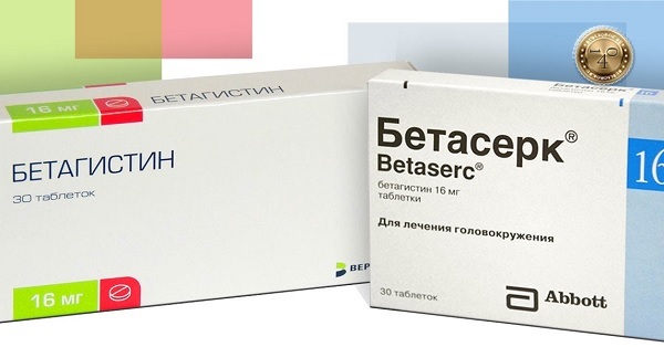 бетагестин