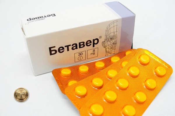 препарат бетавер