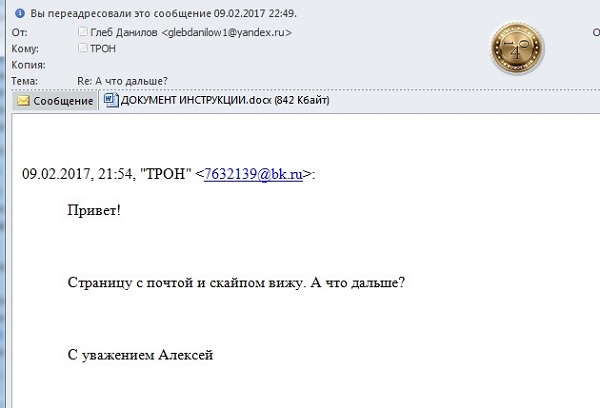 инструкция от Глеба Данилова