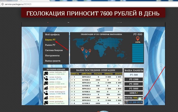 рабочий кабинет