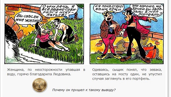 Людовик