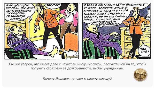 ночной вызов