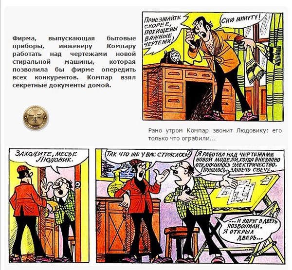 темное дело 1