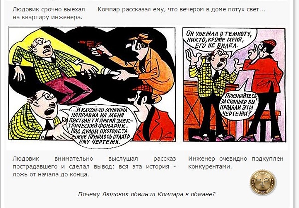 картинка 2