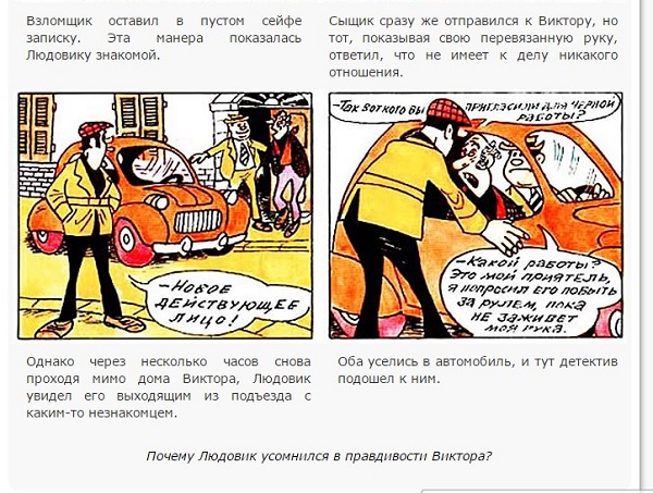 Людовик