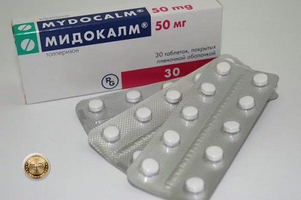 таблетки мидокалм