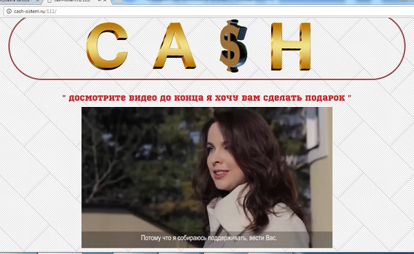 Сто дней