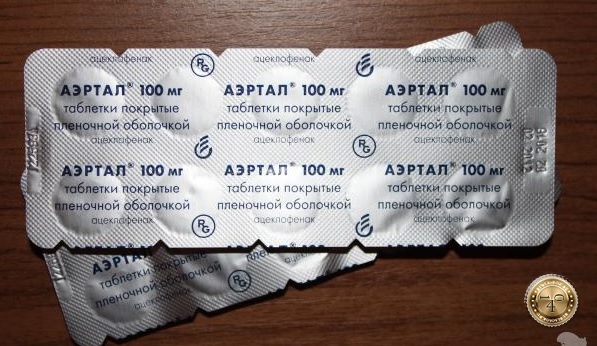упаковка аэртала
