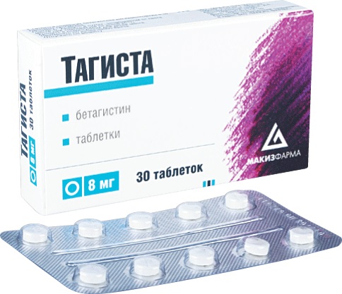 препарат тагиста