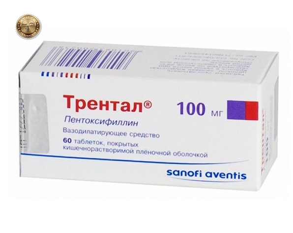 препарат трентал