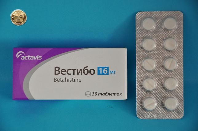 препарат вестибо