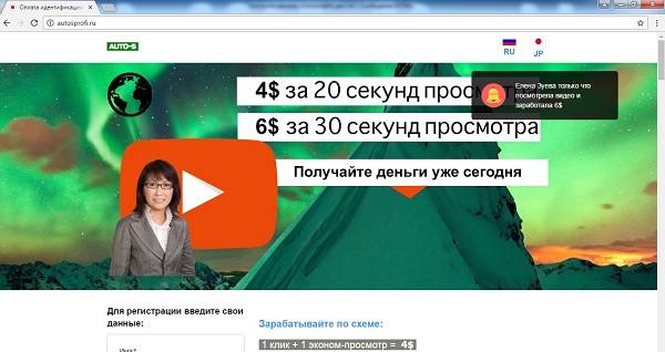 реклама лохотрона