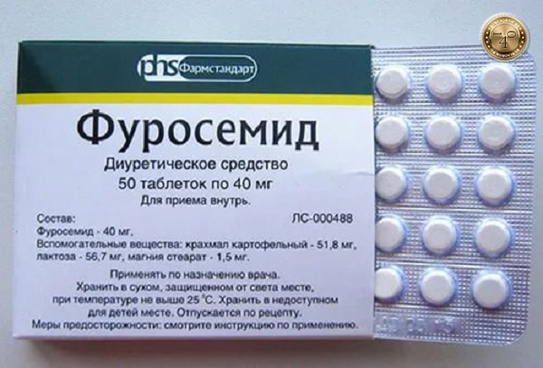 препарат фуросемирд