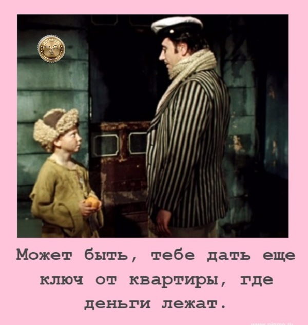 цитата
