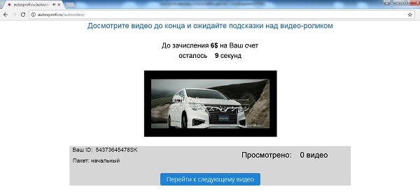 ролик с рекламой японских авто