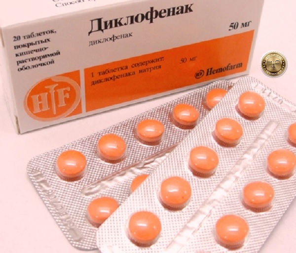 препарат диклофенак