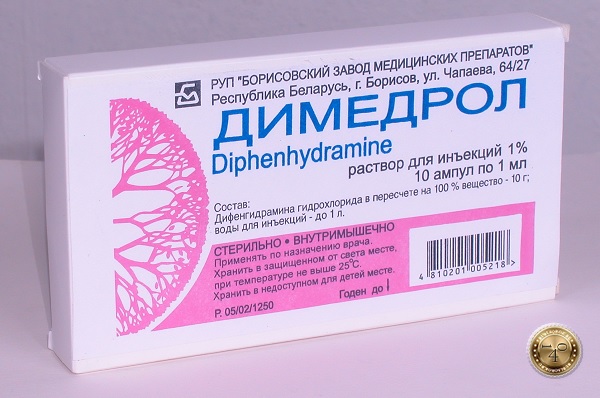 препарат димедрол