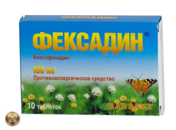 Препарат фексадин