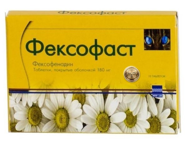 препарат фексофаст