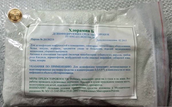 препарат хлорамин