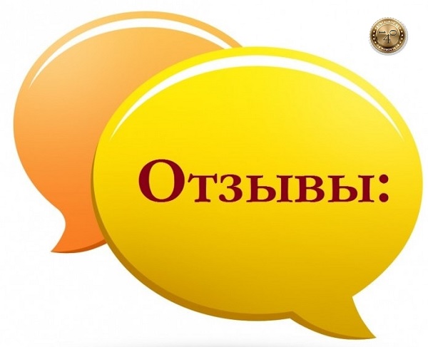отзывы о товарах