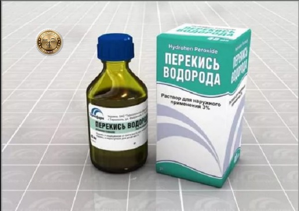 перекись водорода в упаковке и без