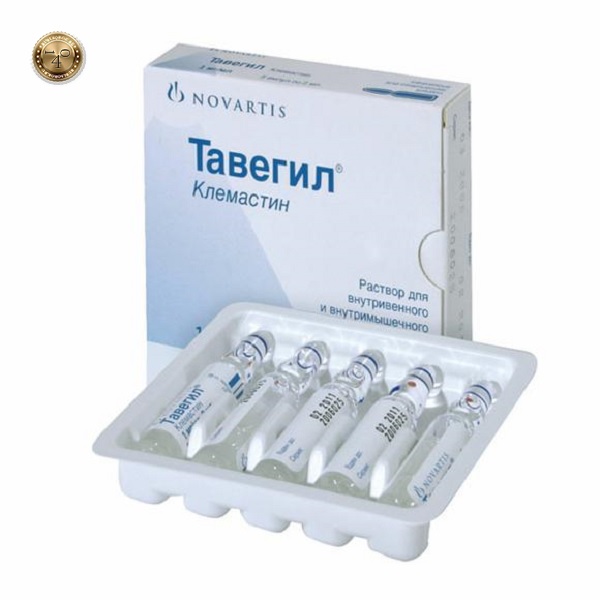 тавегил