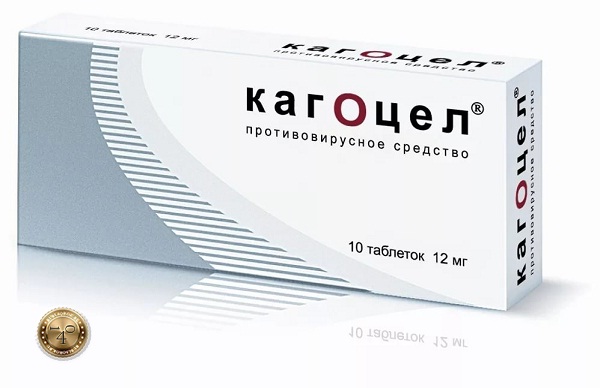 упаковка кагоцела